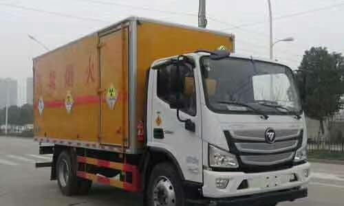 7類(lèi)放射性物品運(yùn)輸車(chē) 