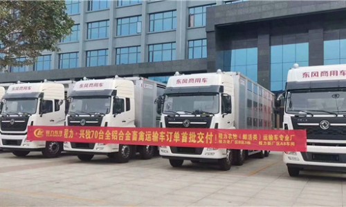 畜禽運(yùn)輸車(chē) 